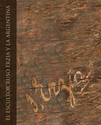 Издана первая книга о скульпторе С. Эрьзе на испанском языке
